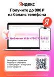 QR-код для , яндекс продуктов, Скачай и пользуйся , с удобством и прак