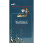 Страхование на районе Соколиная гора в Москве