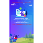 Страхование район Москвы Бескудниковский