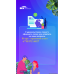 Страхование район Москвы Богородское