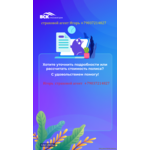 Страхование район Москвы Рязанский