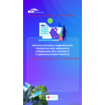 Страхование район Москвы Текстильщики