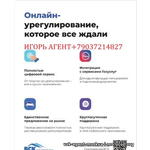 Страхование район Москвы Можайский