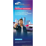 Страхование район Москвы Киевский