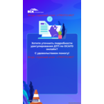 Страховать вашу недвижимость