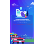 Страховать вашу недвижимость в Москве и московской области