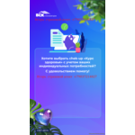 СТРАХОВАНИЕ вашей недвижимость в москве и московской области