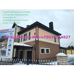 Продам Вашу квартиру район Москвы Арбат